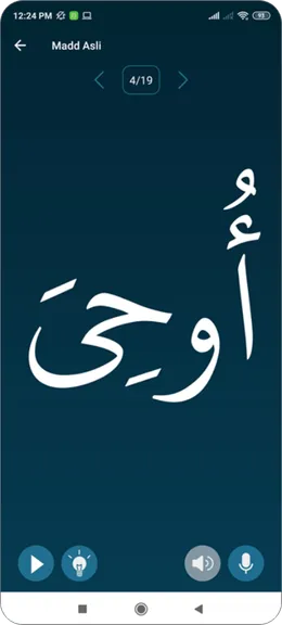 Learn Quran Tajwid app screenshot 3